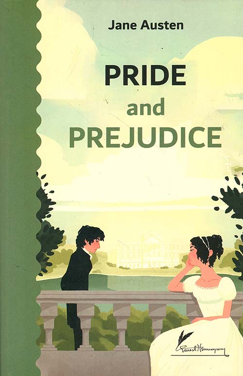 كبرياء وتحامل Pride and Prejudice