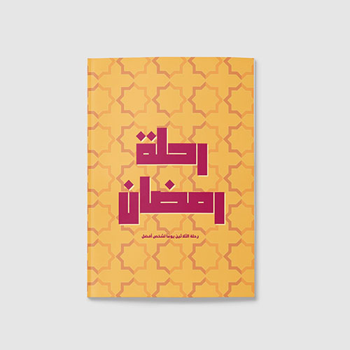 برتقالي        