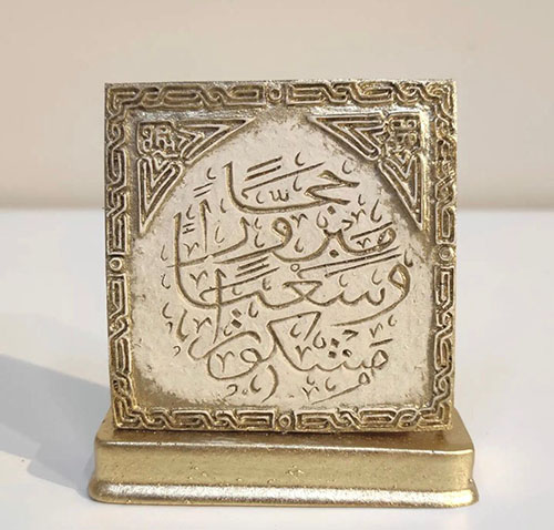 ذهبي           